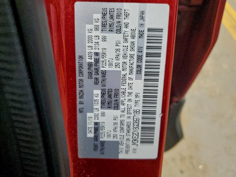 Фото 13 - MAZDA CX-5