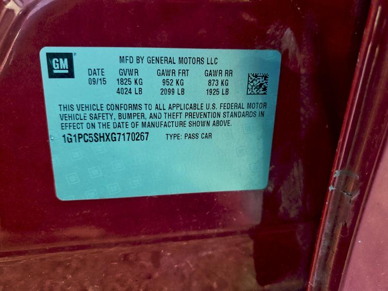 Фото 12 - CHEVROLET CRUZE