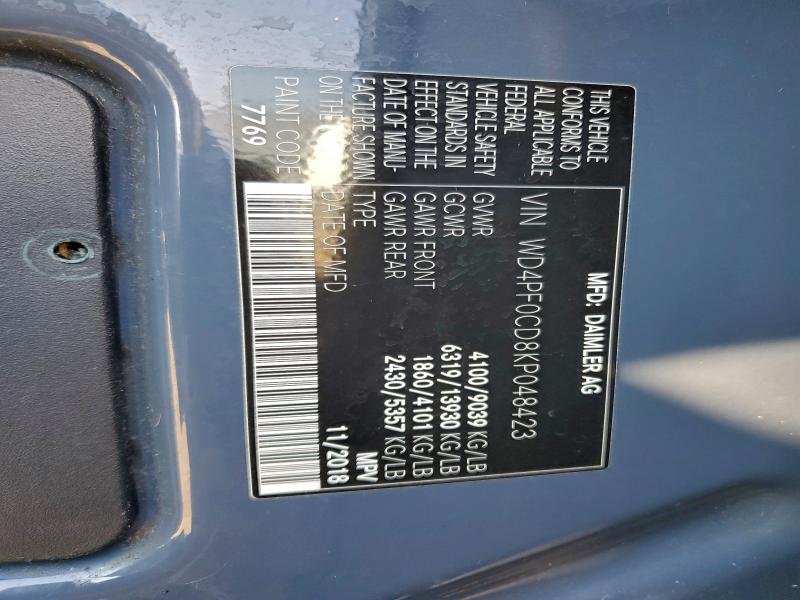 Фото 13 - MERCEDES-BENZ SPRINTER