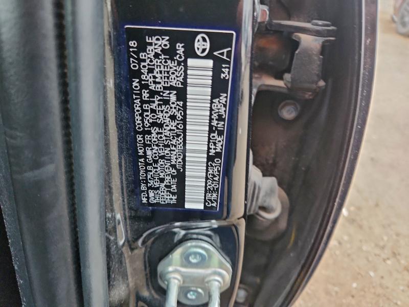 Фото 13 - TOYOTA PRIUS