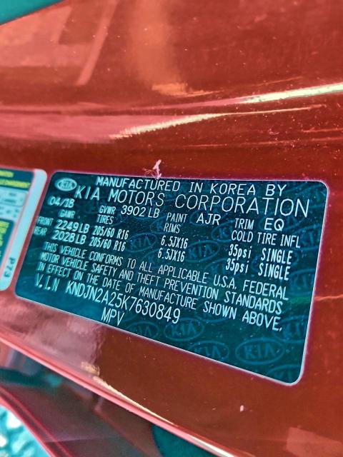 Фото 13 - KIA SOUL