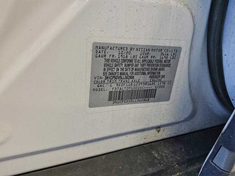 Фото 12 - NISSAN KICKS