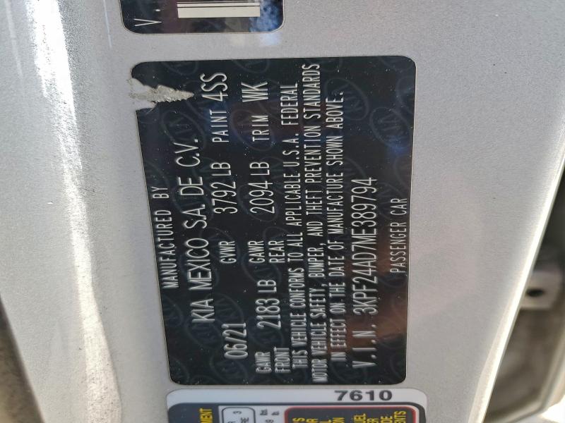 Фото 13 - KIA FORTE