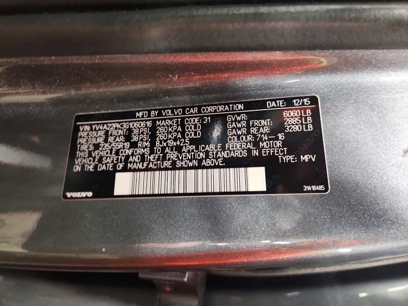 Фото 12 - VOLVO XC90