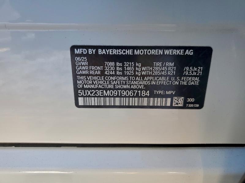 Фото 13 - BMW X7