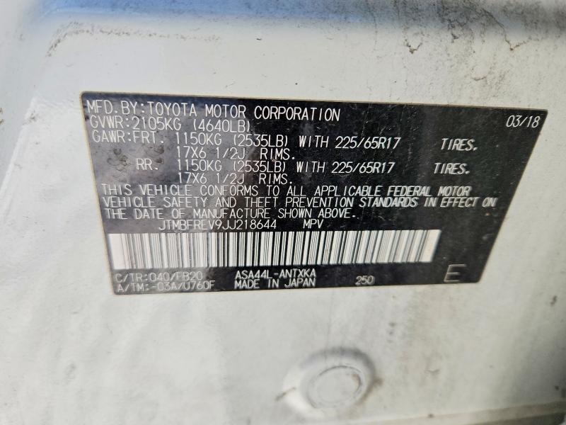 Фото 13 - TOYOTA RAV4