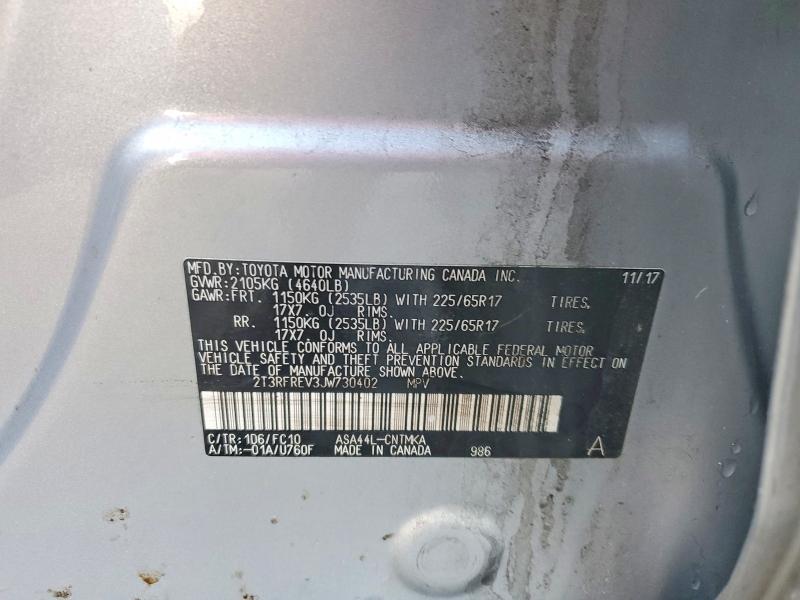 Фото 13 - TOYOTA RAV4