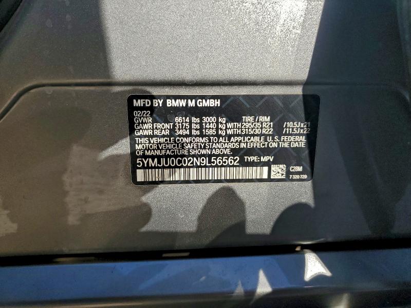 Фото 13 - BMW X5