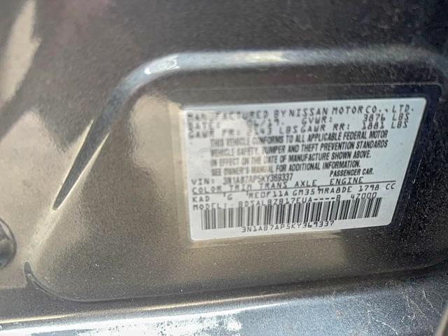 Фото 12 - NISSAN SENTRA