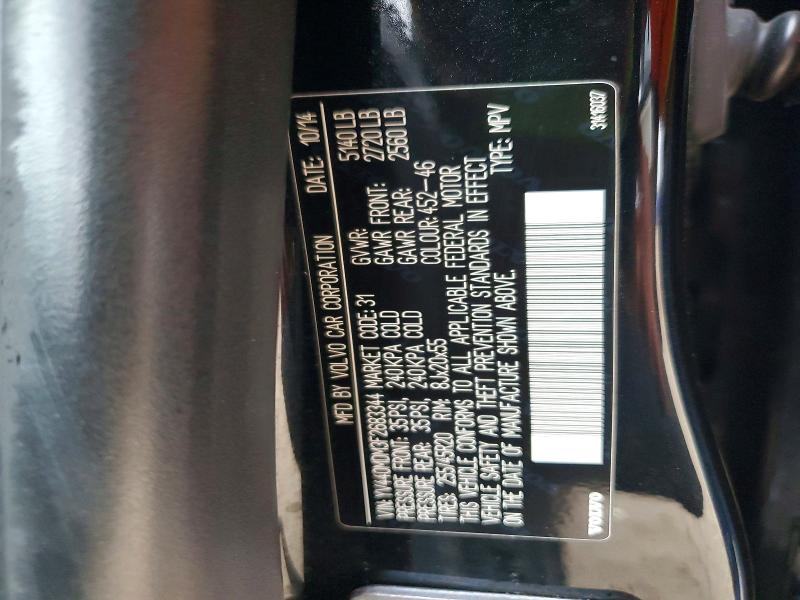 Фото 13 - VOLVO XC60