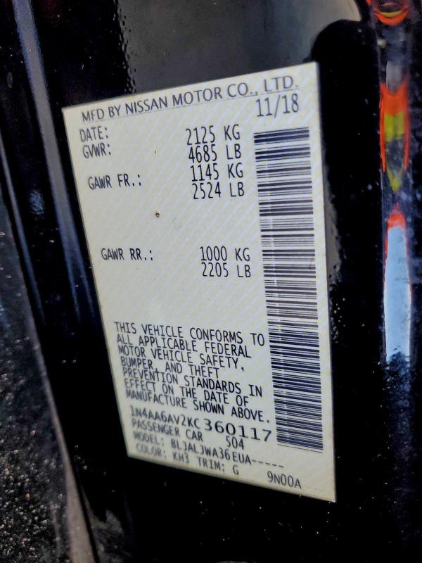 Фото 13 - NISSAN MAXIMA