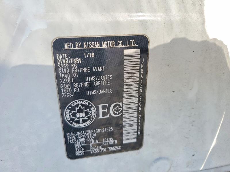 Фото 13 - INFINITI QX80