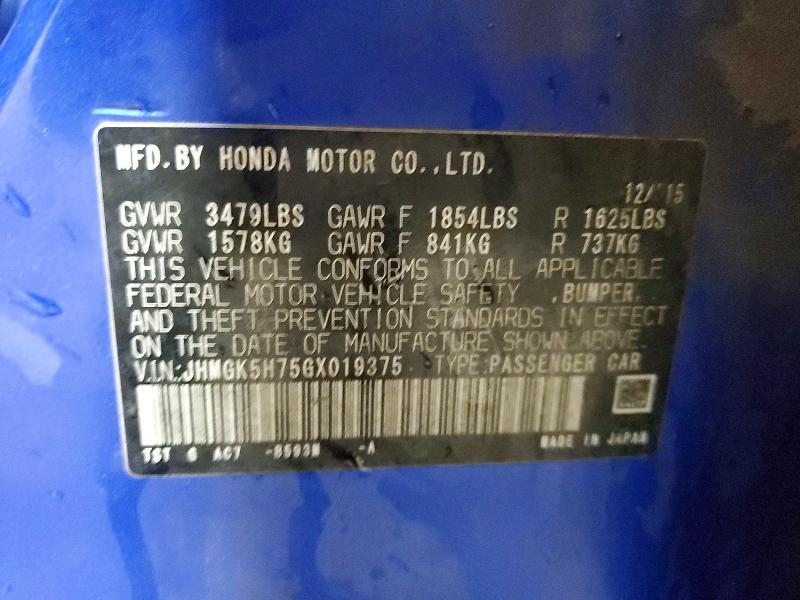 Фото 12 - HONDA FIT