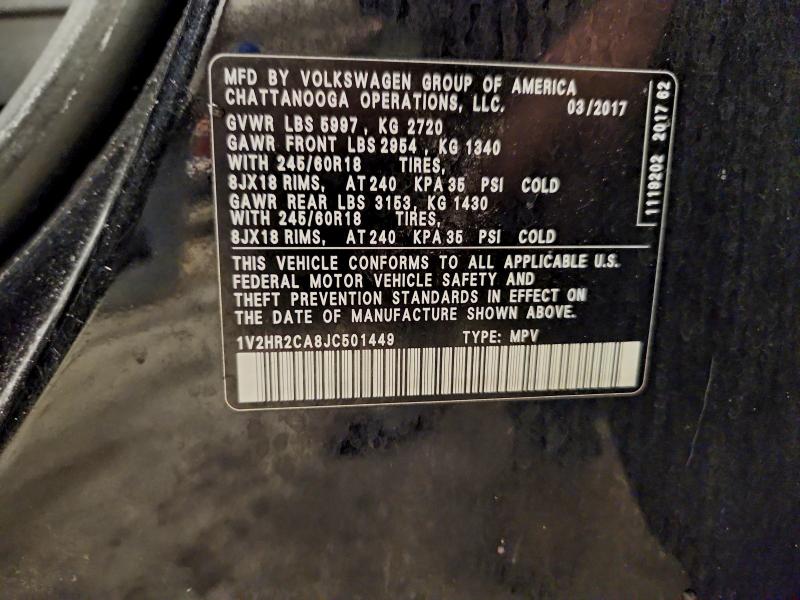 Фото 14 - VOLKSWAGEN ATLAS