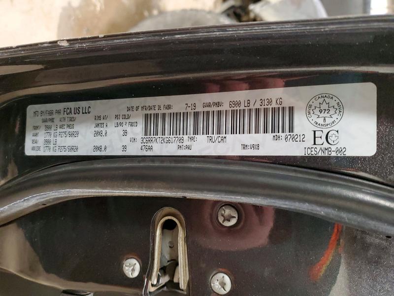 Фото 13 - RAM 1500