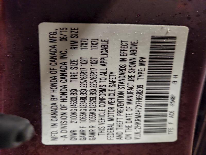 Фото 13 - HONDA CRV