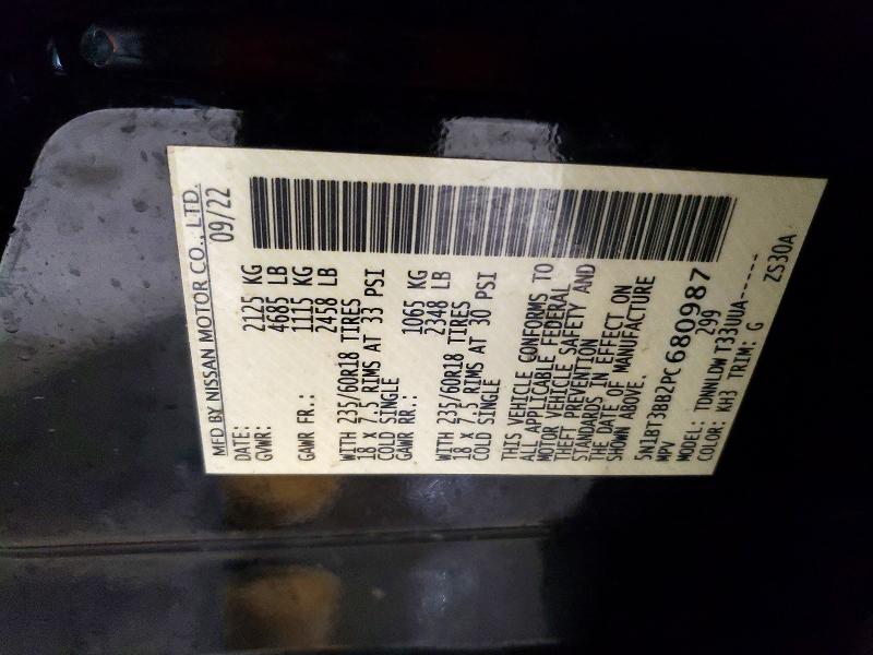 Фото 13 - NISSAN ROGUE