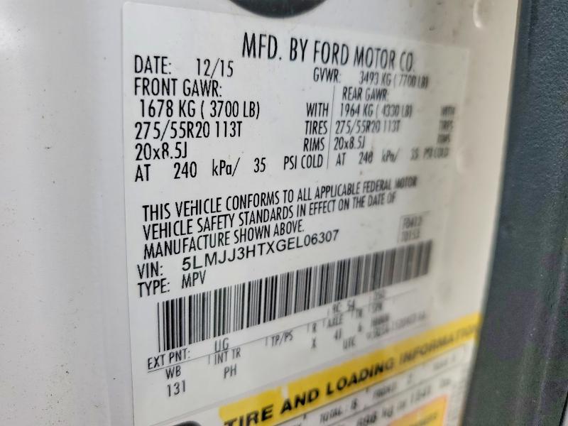 Фото 13 - LINCOLN NAVIGATOR