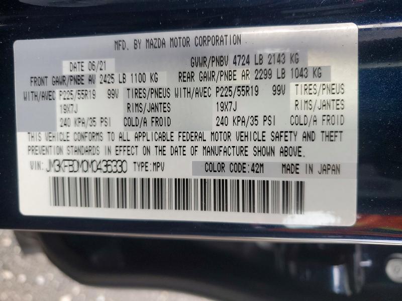 Фото 13 - MAZDA CX-5