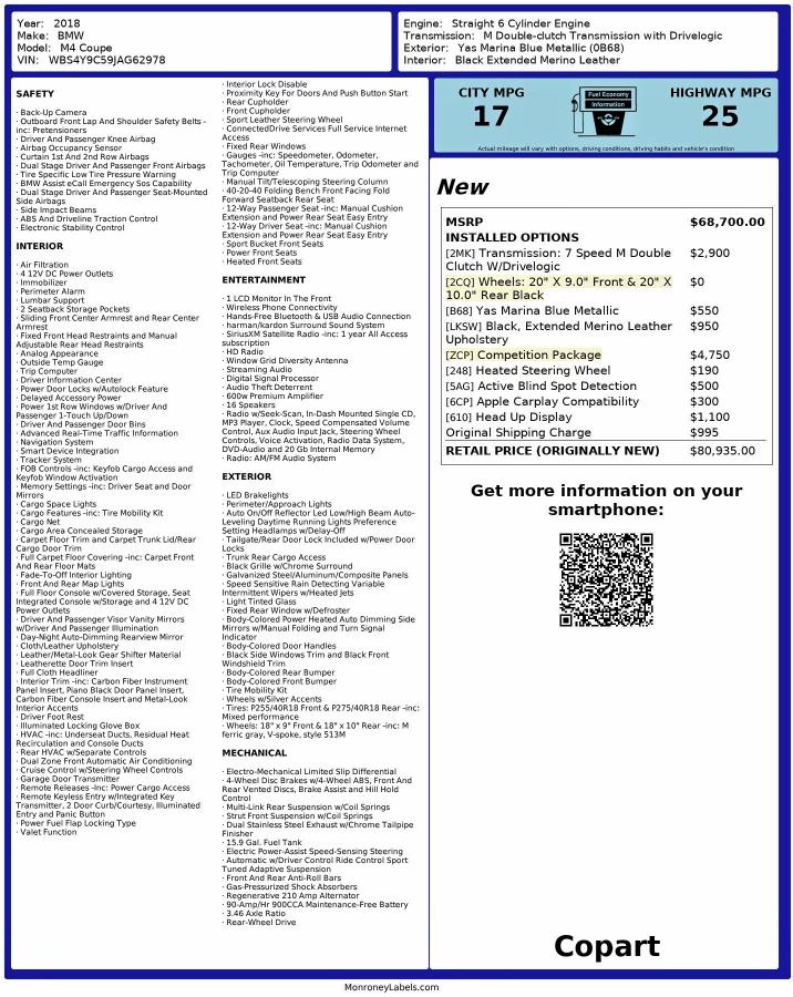 Фото 10 - BMW M4