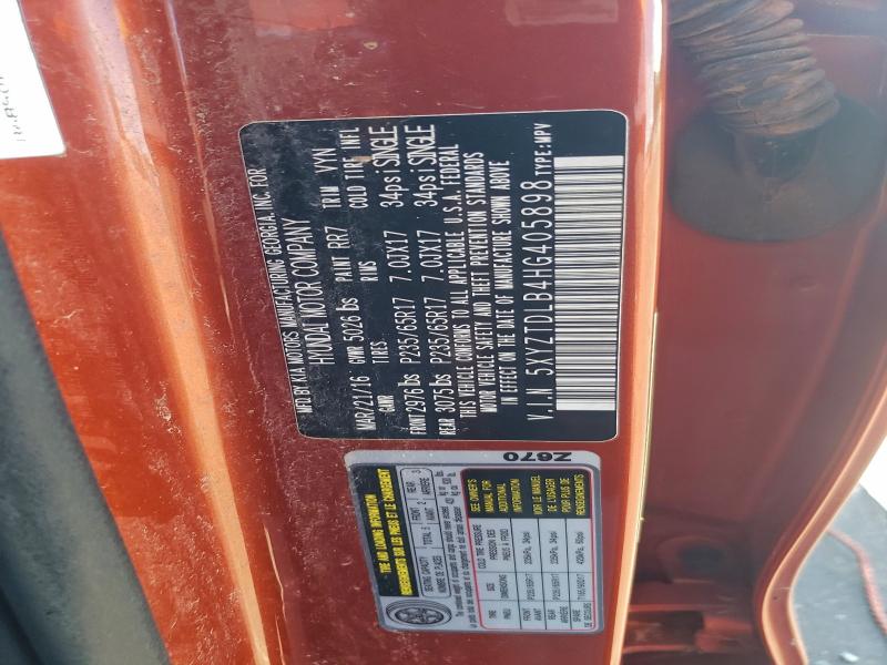 Фото 13 - HYUNDAI SANTA FE