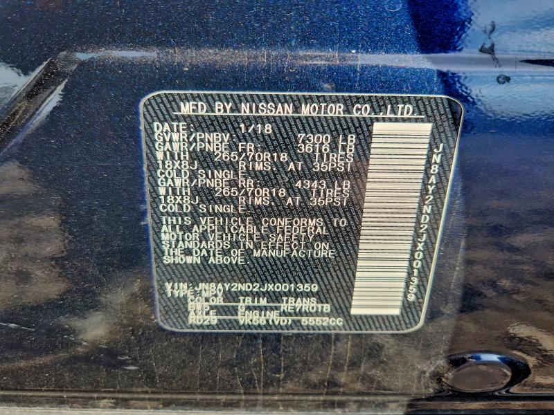 Фото 13 - NISSAN ARMADA