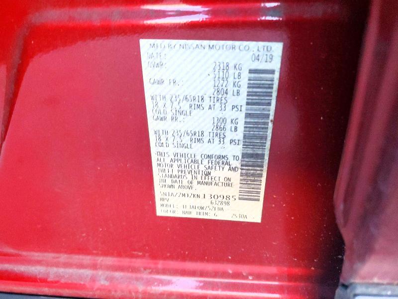 Фото 13 - NISSAN MURANO