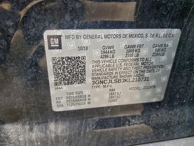 Фото 13 - CHEVROLET TRAX