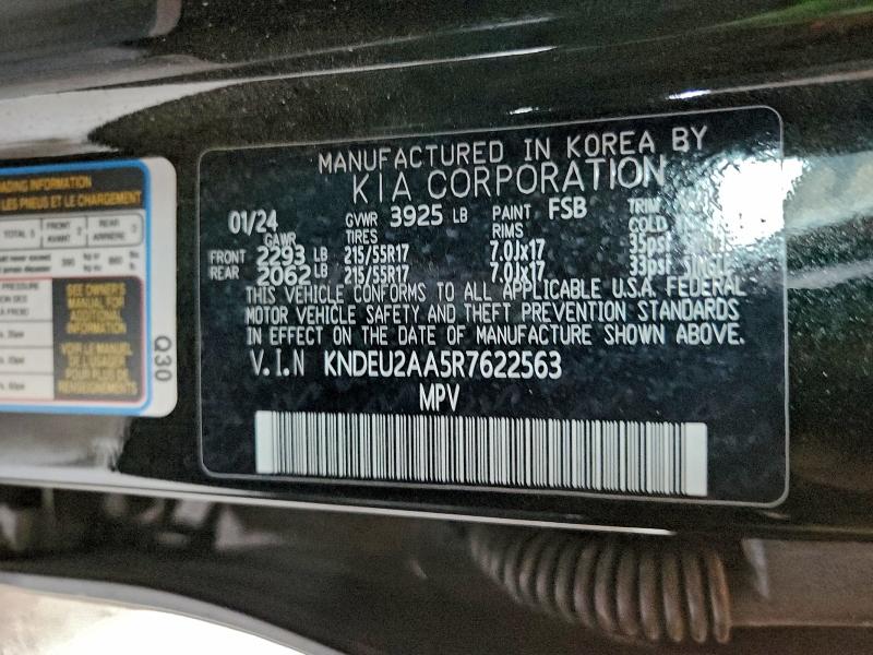 Фото 13 - KIA SELTOS