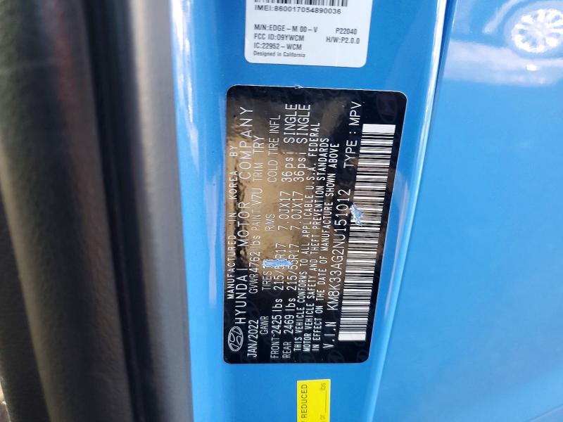 Фото 12 - HYUNDAI KONA