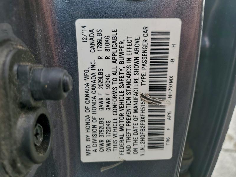 Фото 12 - HONDA CIVIC