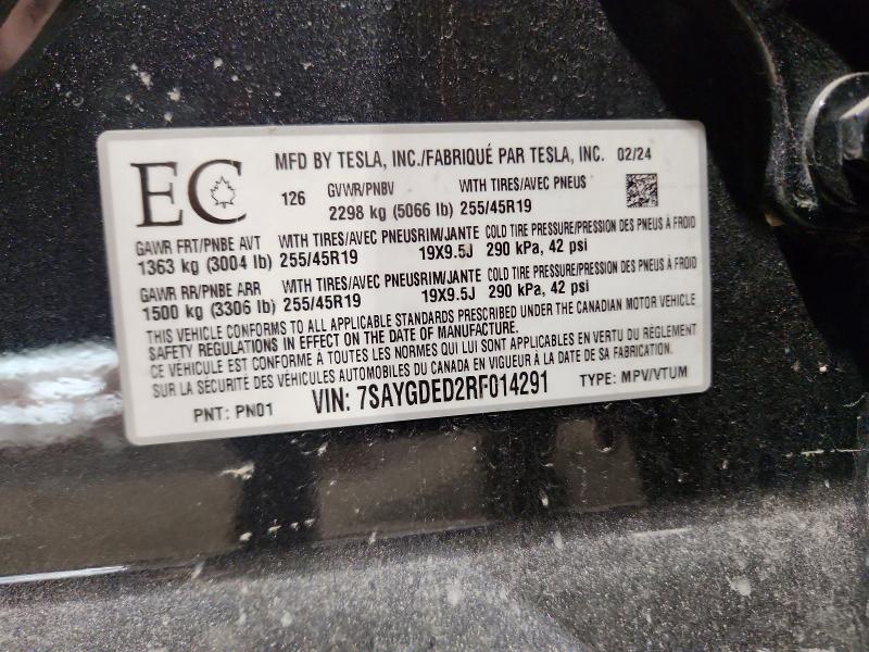 Фото 13 - TESLA MODEL Y