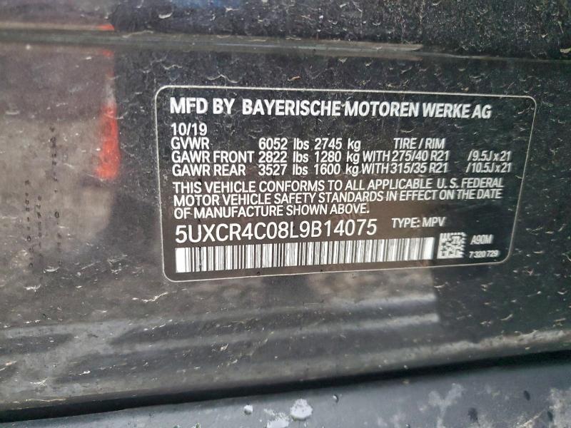 Фото 13 - BMW X5