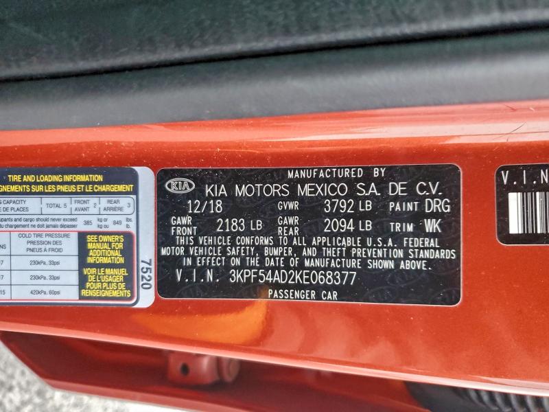 Фото 12 - KIA FORTE