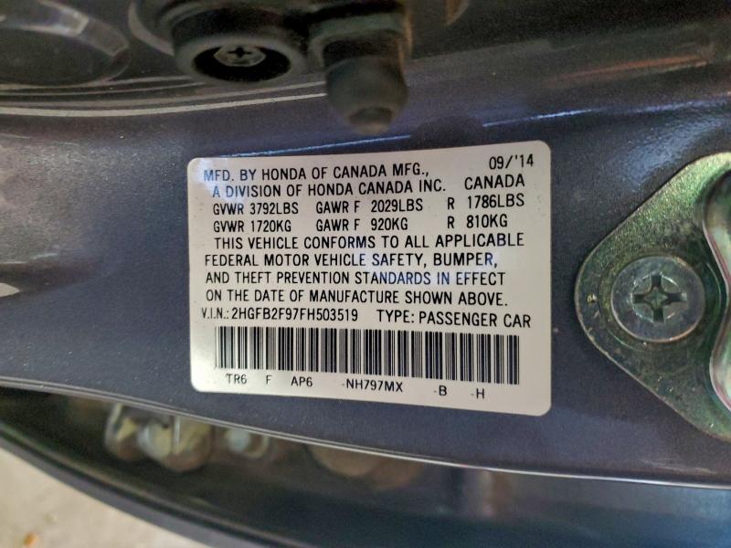 Фото 13 - HONDA CIVIC