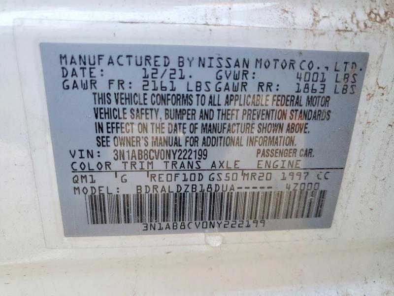 Фото 12 - NISSAN SENTRA