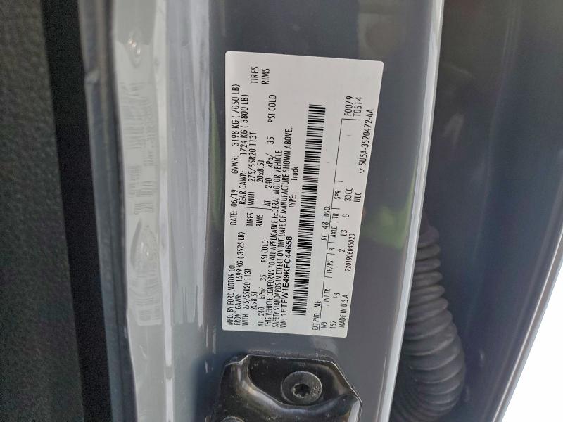 Фото 12 - FORD F-150