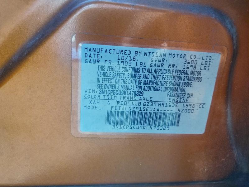 Фото 12 - NISSAN KICKS