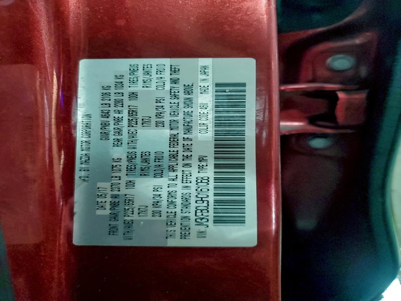 Фото 14 - MAZDA CX-5