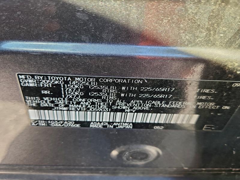 Фото 13 - TOYOTA RAV4