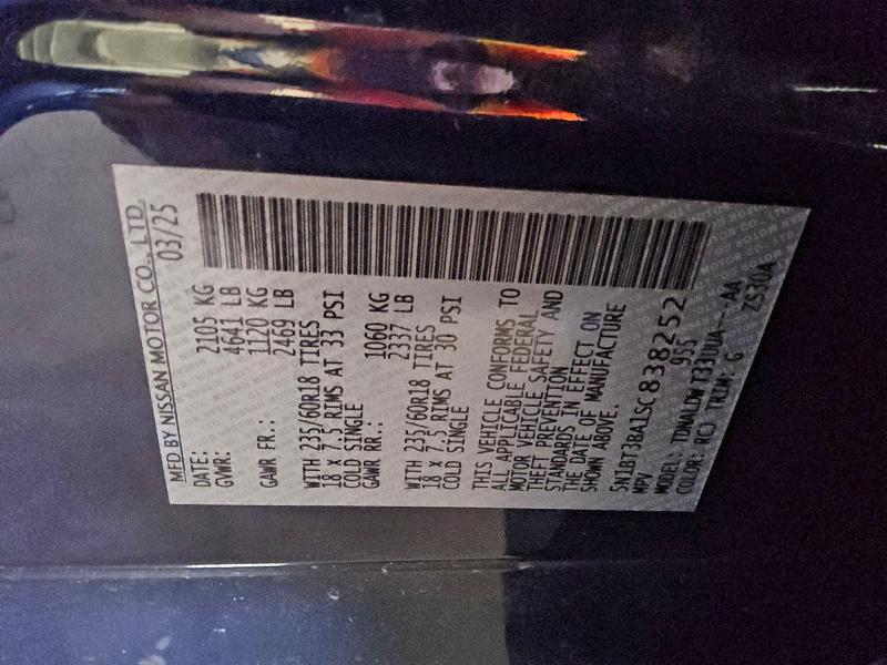 Фото 13 - NISSAN ROGUE