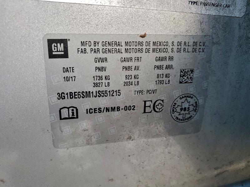 Фото 12 - CHEVROLET CRUZE