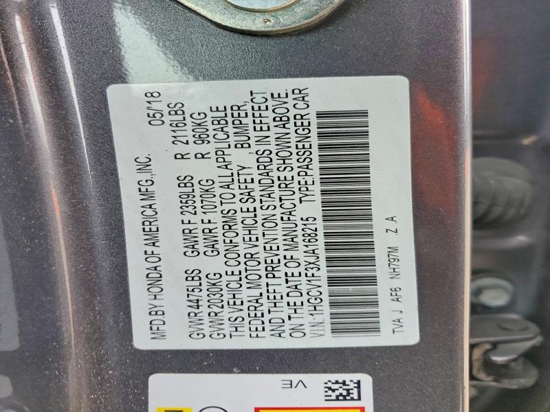 Фото 12 - HONDA ACCORD