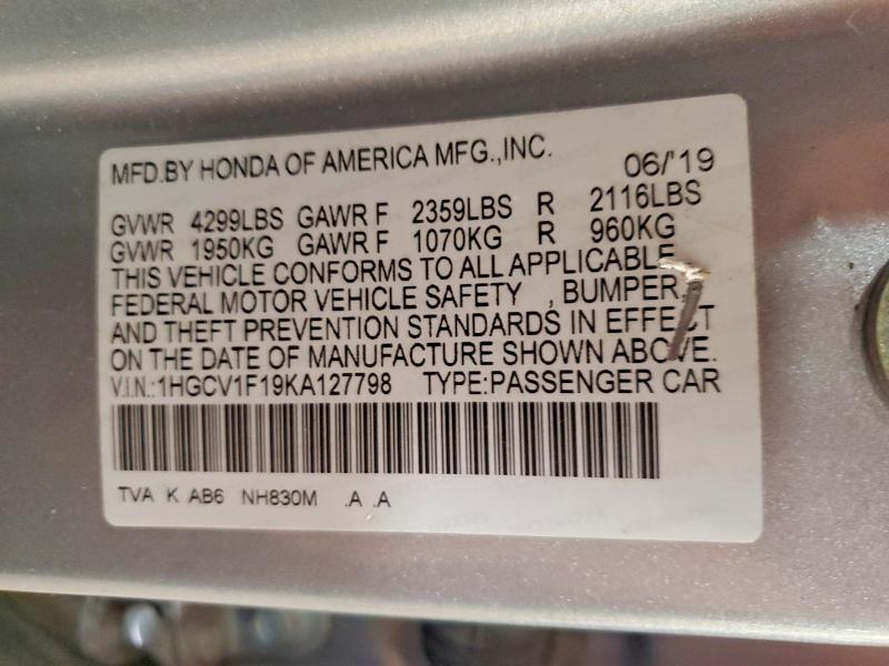 Фото 12 - HONDA ACCORD