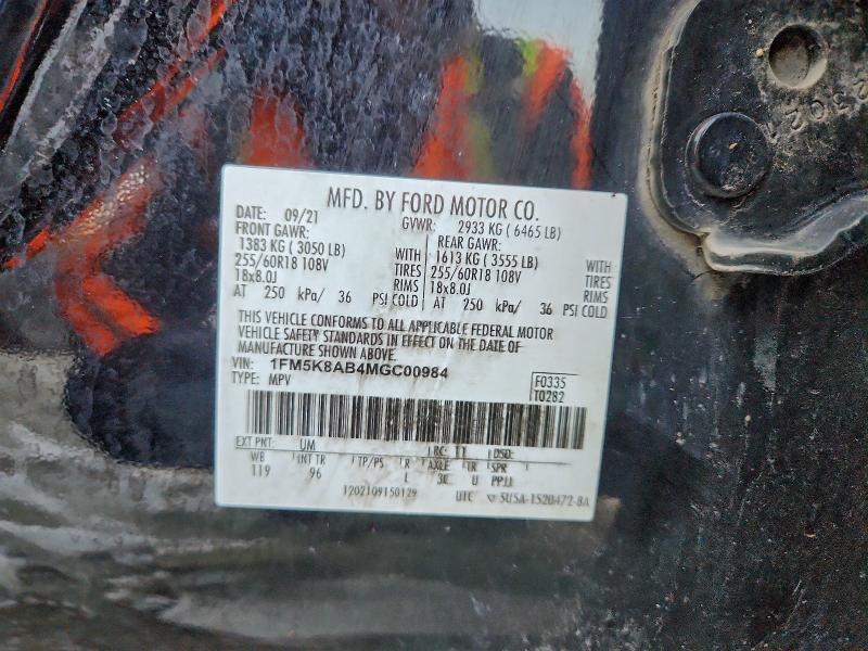 Фото 13 - FORD EXPLORER