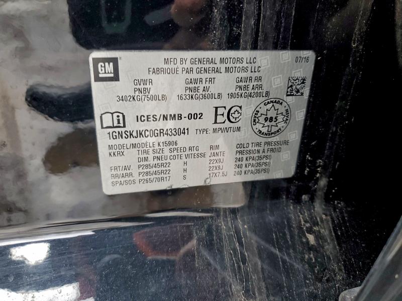 Фото 14 - CHEVROLET SUBURBAN