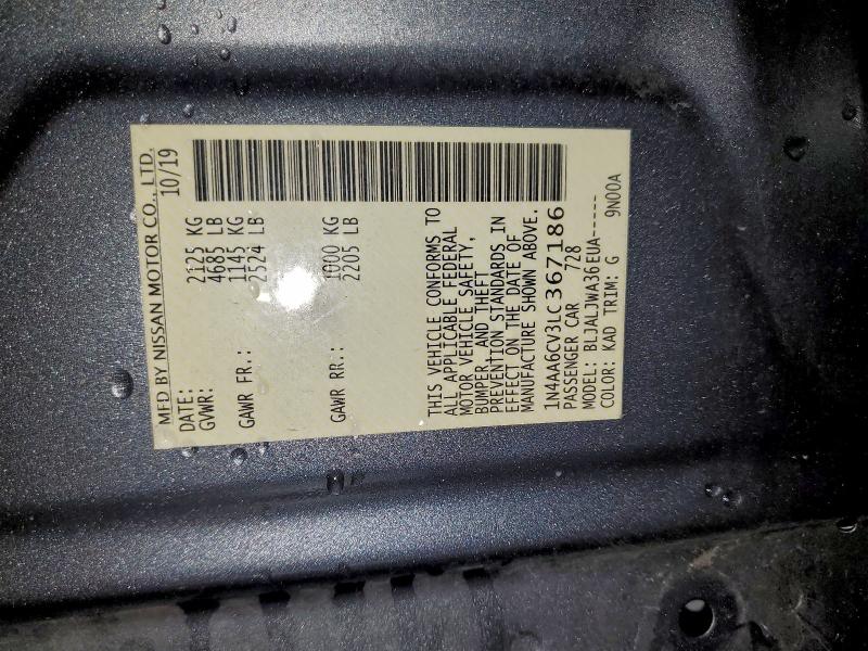 Фото 13 - NISSAN MAXIMA