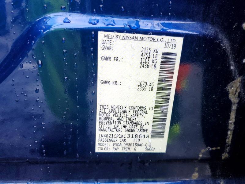 Фото 13 - NISSAN LEAF