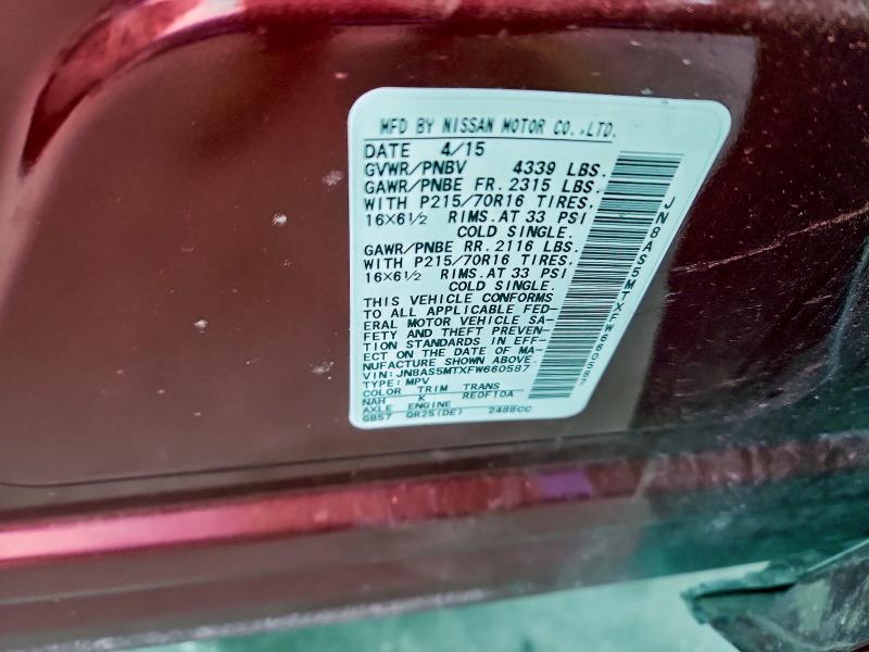 Фото 14 - NISSAN ROGUE