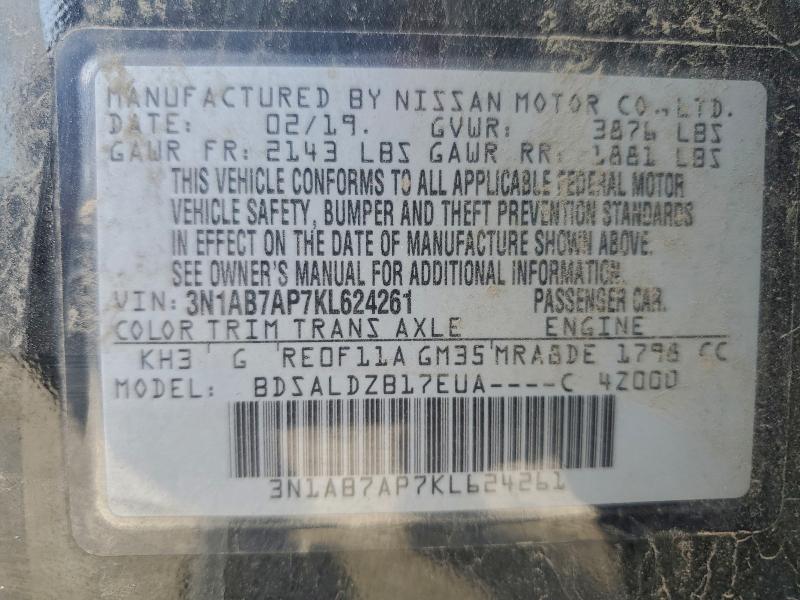 Фото 13 - NISSAN SENTRA